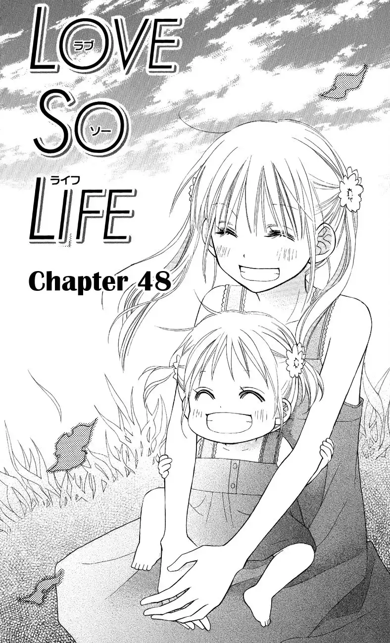 Love So Life Chapter 48 1